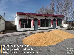 达拉特旗树林召镇五股地村9469平方米闲置房屋及宅基地及配套耕地使用权转让
