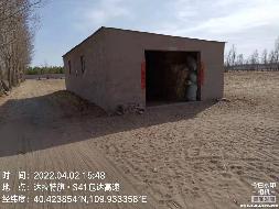 达拉特旗树林召镇五股地村9469平方米闲置房屋及宅基地及配套耕地使用权转让