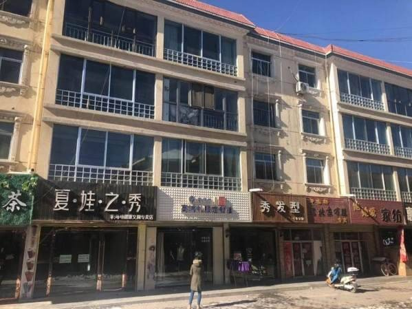 永昌县城关镇二区42栋1层3号商铺转让公告