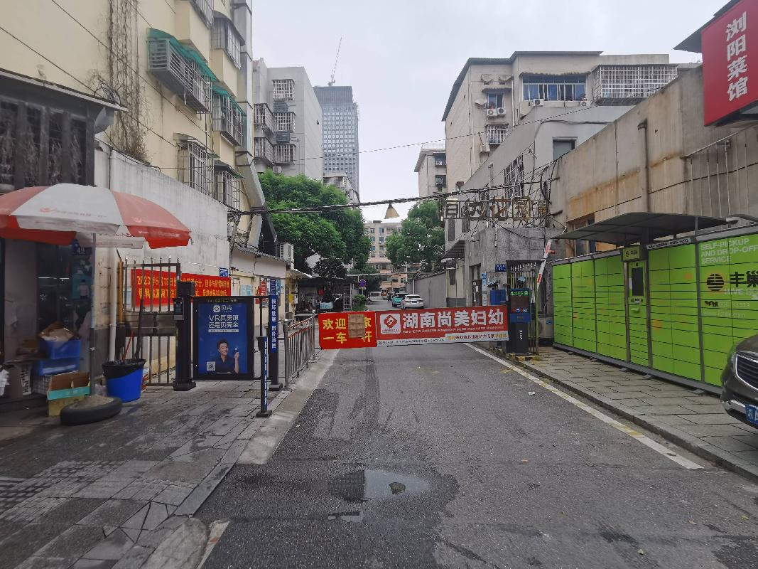 长沙市芙蓉区三湘中路恒达花园 2-2栋702室(国资监测编号GR2025HN1000982)