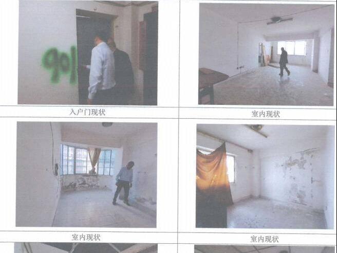 中行海南省分行海口滨海大道96号3套房产、广州越秀区中山二路马棚岗3号1套房产分别转让